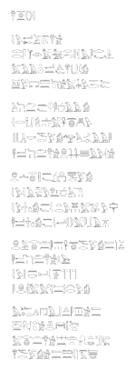 Jb sḫn.j Hieroglyphen + Überschrift.png